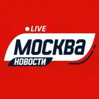 Москва | Новости