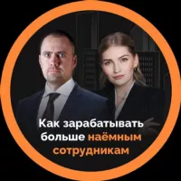 Как заработать больше | pro.finansy