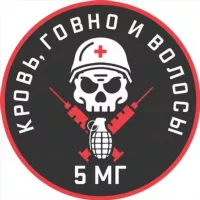 5 мг. КГВ.