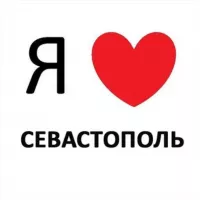 Севастополь новости сегодня