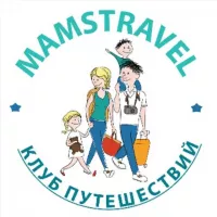 MAMSTRAVEL-Спецпредложения (туры, экскурсии)