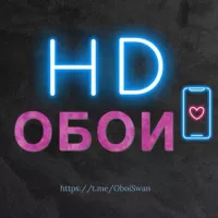 Обои для телефона на📱