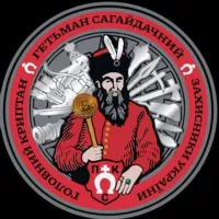 Сагайдачний Crypto