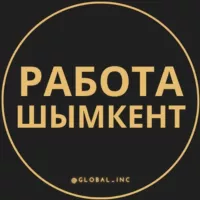 Работа в Шымкенте