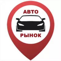 Рынок подержанных автомобилей с Европы