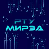 РТУ МИРЭА