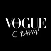 Vogue с вами!