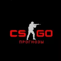 Прогнозы CS : GO