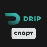 DRIP СПОРТ