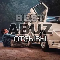 ОТЗЫВЫ BEST ABUZ