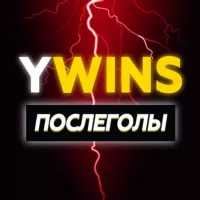 YWINS