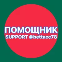 bettacc78 (ЧАТ)