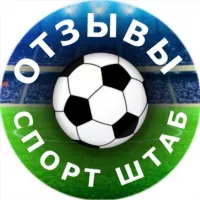 ОТЗЫВЫ | СПОРТ-ШТАБ ⚽️