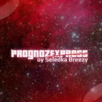 ⚜PROGNOZ EXSPRESS ⚜