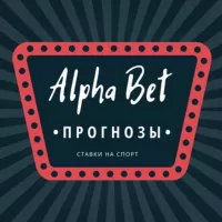 Прогнозы | Ставки на спорт 💰