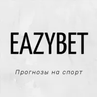 EazyBet | Прогнозы на спорт