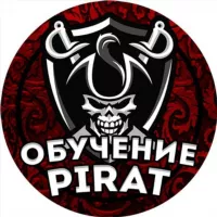 ОБУЧЕНИЕ 🏴PIRAT BET🏴