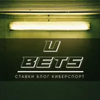 Ubets|Прогнозы на киберспорт|Спорт