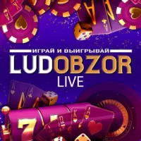 _LUDOBZOR LIVE_