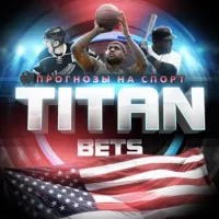 Прогнозы на Спорт Titan Bet | MLB NHL NBA