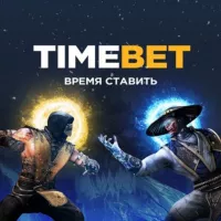 Время Ставить - Time Bet