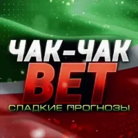 ЧАК-ЧАК BET 🍯