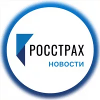 🅿️ Росстрах Новости