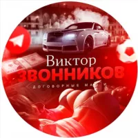 Виктор Звонников|Инсайдер