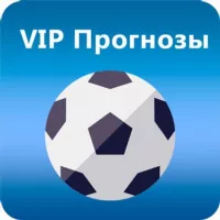 Ставки на Спорт VIP