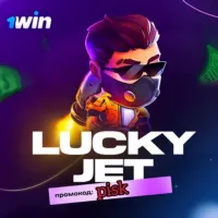 🚀LuckyJet