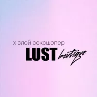 Lust boutique