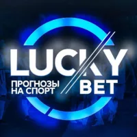 LuckyBETS 🍀 | Ставки на спорт | Прогнозы