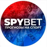 SPYBET - прогнозы на спорт