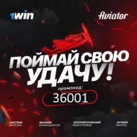 🥎🚩1win~БК Леон 1икс Бет Мелбет Бетвиннер Казино Слоты Ставки на спорт