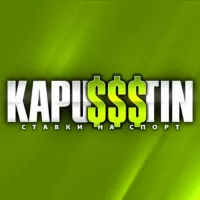 KAPUSTIN