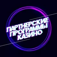 💰Партнерские программы Affiliate Partners📶Арбитраж трафика