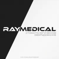 🦷RAYMEDICAL Поставщик рентгенологического оборудования.