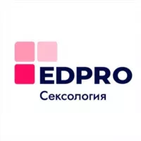 Сексология EDPRO