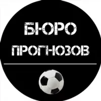 BSPBET365 | БЮРО ПРОГНОЗОВ