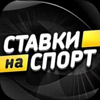 Прогнозы на спорт