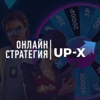 UP-X