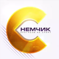 Серёга Немчик | Прогнозы на спорт