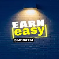 Выплаты - Earn Easy