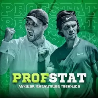 ProfStat Tennis UA🇺🇦