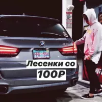 100₽ VIP💰АВГУСТ