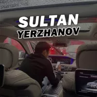 SULTAN - MONEY