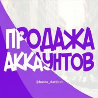 ☃️Канал Basta Shop☃️