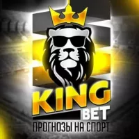 KING BET • Экспресс прогнозы