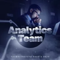 Analitycs Team | Прогнозы на спорт