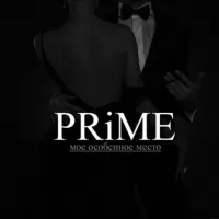 Prime Club